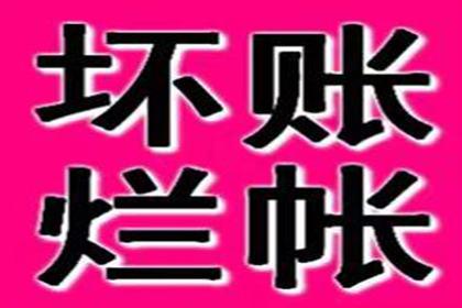 帮助文化公司全额讨回110万版权使用费